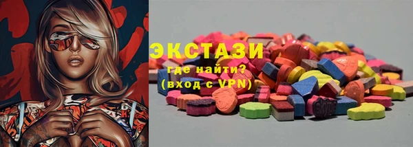 ECSTASY Белоозёрский