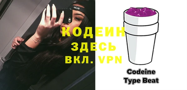 стаф Белокуриха