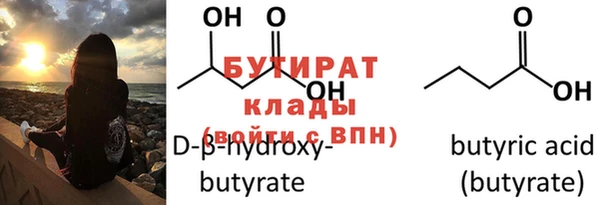 стаф Белокуриха