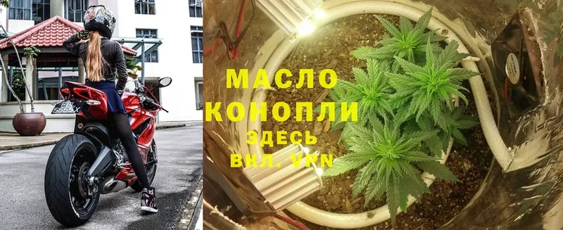 сколько стоит  Воронеж  гидра как зайти  ТГК THC oil 